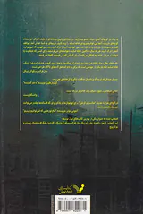 خانه اسلید